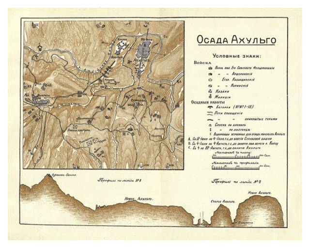 Беззаветные охотники (СИ) - img_4