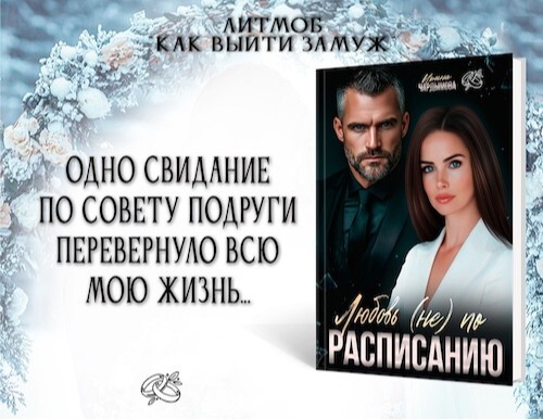 Пухленькая Рыженькая (СИ) - img_18