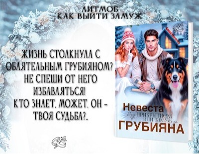 Пухленькая Рыженькая (СИ) - img_22