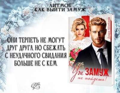 Пухленькая Рыженькая (СИ) - img_24