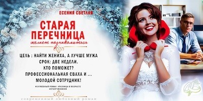 Пухленькая Рыженькая (СИ) - img_26