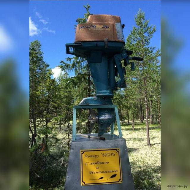 Дорога на Уэлен (СИ) - img_2