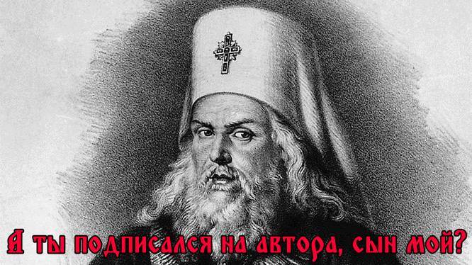 Шапка Мономаха (СИ) - img_2