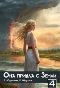 Практикантка (СИ) - Абдуллова Екатерина