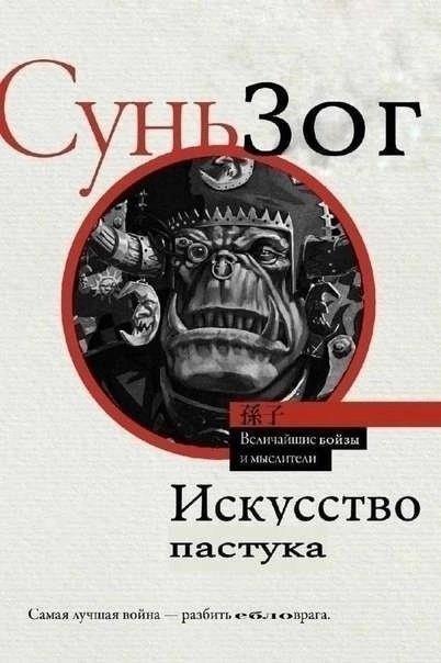 Зеленая заря (СИ) - img_47