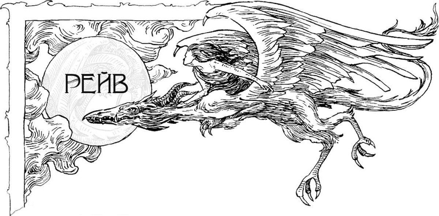 Когда родилась Луна (ЛП) - _4.jpg_1