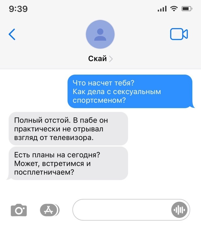 Праздничная связь (ЛП) - img_5