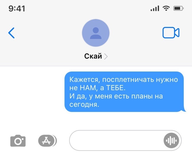 Праздничная связь (ЛП) - img_6