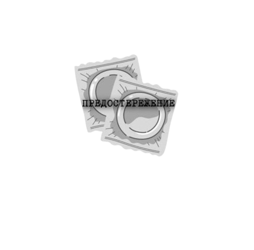 Сквозь волну (ЛП) - img_2