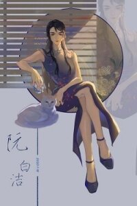 Калейдоскоп смерти - Си Цзысюй