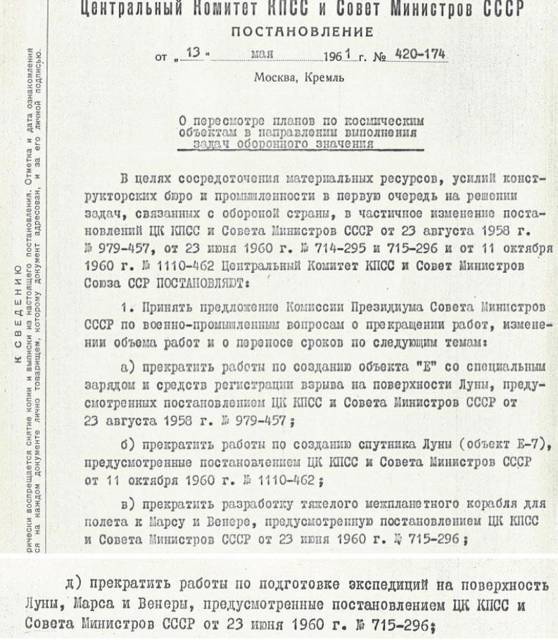 Генеральный попаданец 2 (СИ) - img_40