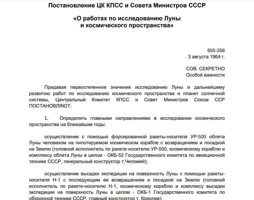 Генеральный попаданец 2 (СИ) - img_38