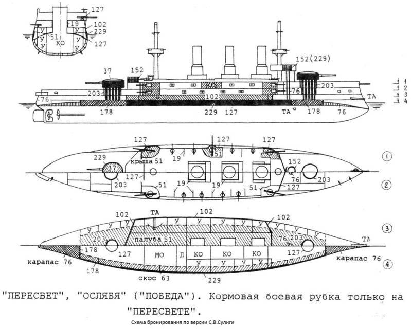 Отойти от пропасти (СИ) - img_3