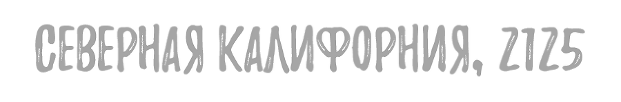 Необратимость (ЛП) - img_2