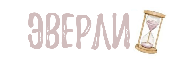 Необратимость (ЛП) - img_3