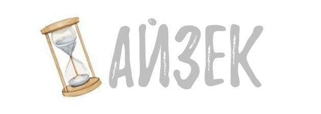 Необратимость (ЛП) - img_5