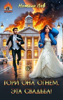 Училка моего сына (СИ) - img_4