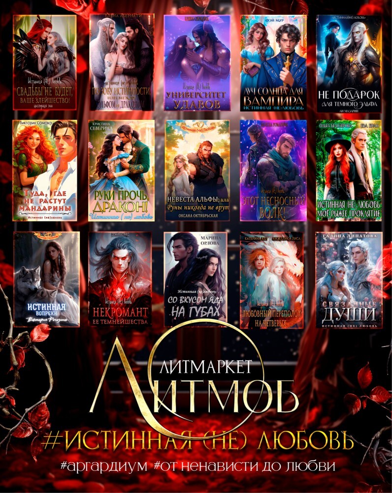 Университет удавов (СИ) - img_1