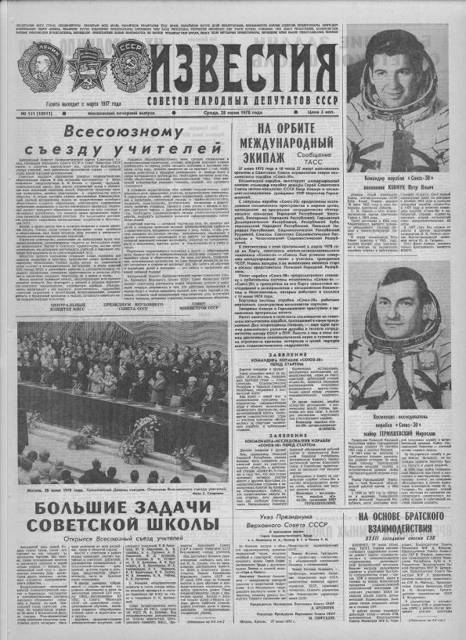 Портальеро. Круг третий (СИ) - img_7