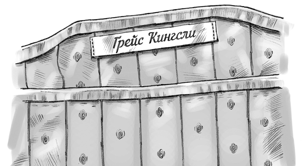 Секрет рапторов - img_74