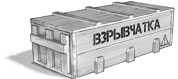 Секрет рапторов - img_24