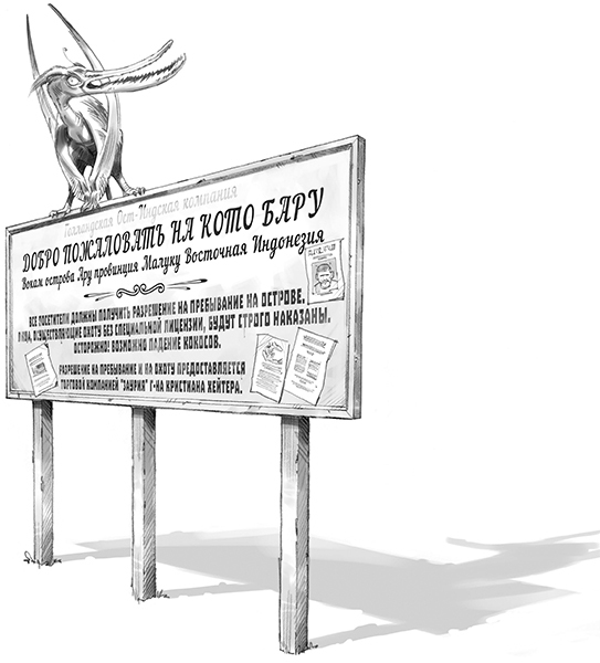 Секрет рапторов - img_5