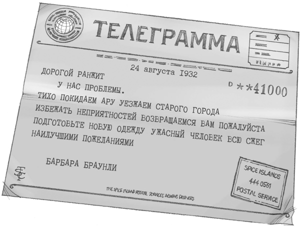 Секрет рапторов - img_79