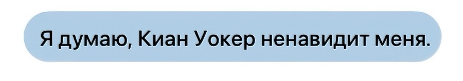 Выгодная позиция (ЛП) - img_1