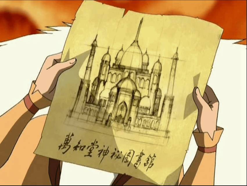 Мастер (СИ) - img_53