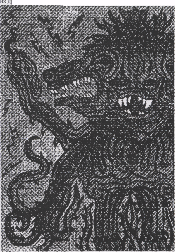 Сокровенные Культы - img_11