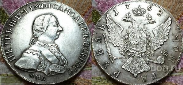 Шапка Мономаха. Часть II (СИ) - img_2