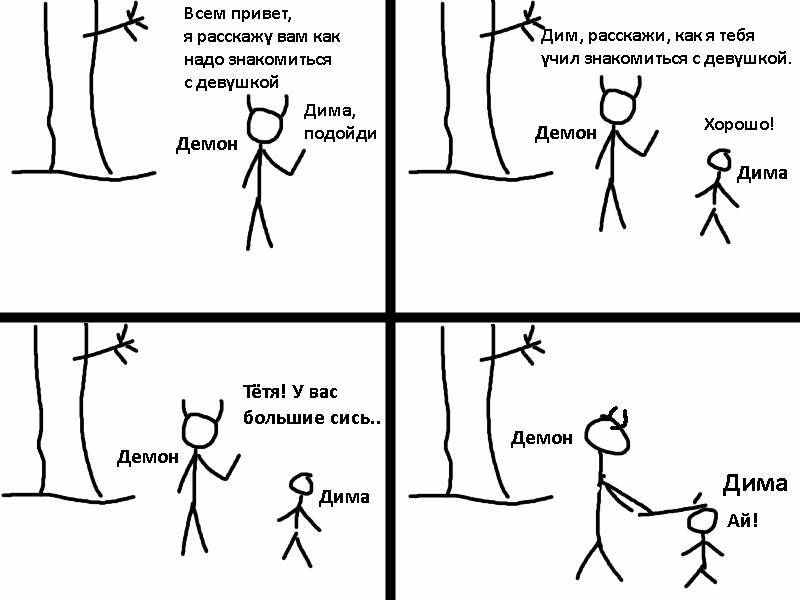 Хранитель древа мира. Том 1 (СИ) - img_9