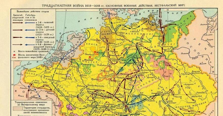 Морок (СИ) - img_20