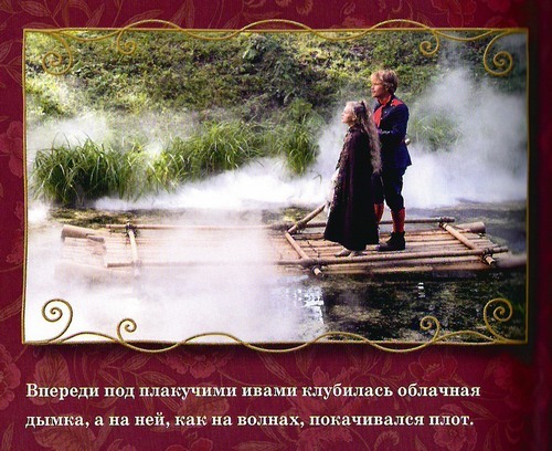 Огниво - img_15