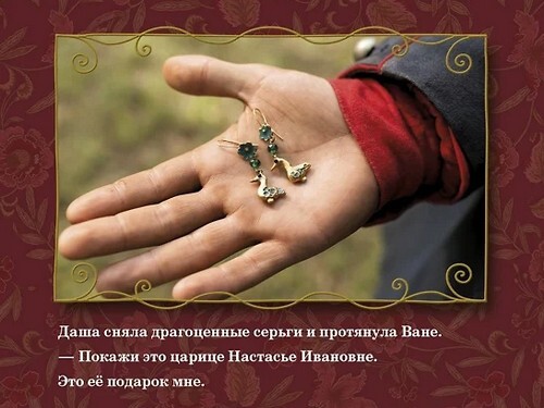 Огниво - img_5