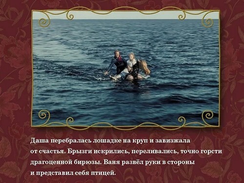 Огниво - img_8