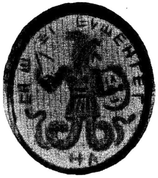 Гностицизм - img_2.jpeg