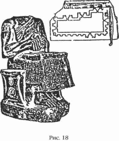 Боги Армагеддона. Иногда они возвращаются… - i_018.jpg