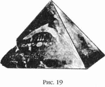 Боги Армагеддона. Иногда они возвращаются… - i_019.jpg