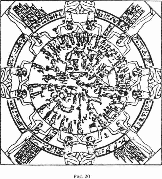 Боги Армагеддона. Иногда они возвращаются… - i_020.jpg