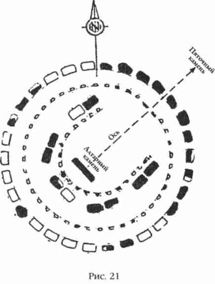 Боги Армагеддона. Иногда они возвращаются… - i_021.jpg