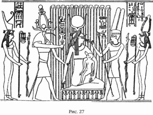 Боги Армагеддона. Иногда они возвращаются… - i_027.jpg