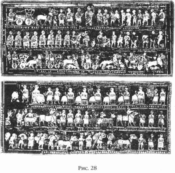 Боги Армагеддона. Иногда они возвращаются… - i_028.jpg