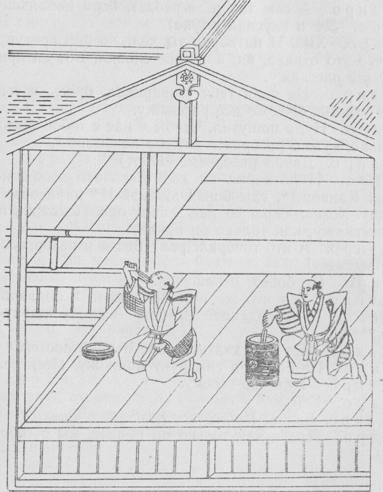 Кёгэн. Японский средневековый фарс - img_2