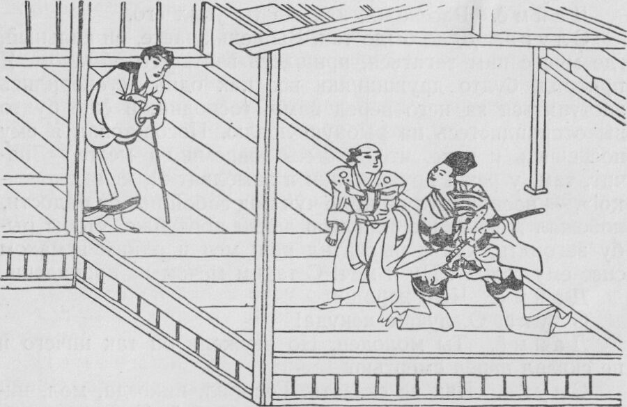 Кёгэн. Японский средневековый фарс - img_4