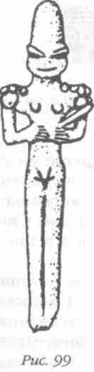 Назад в будущее. Разгадка секретного шифра Книги Бытия - i_115.jpg