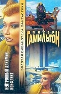 Серия книг Пришествие Ночи