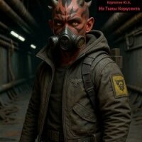 Из Тьмы Корусанта (СИ) - Корчагин Юрий