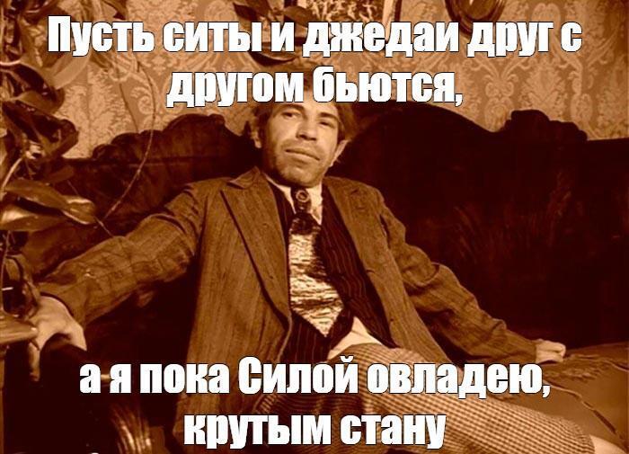 Сила Неделимая (СИ) - img_4