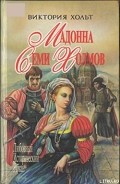Серия книг Лукреция Борджиа